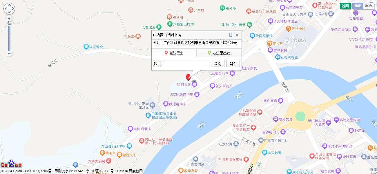 广西灵山县图书馆-地图