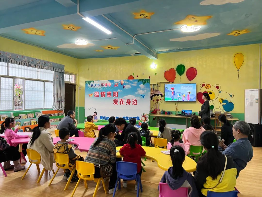 我们的节日·重阳|温情重阳，爱在身边—灵山县图书馆开展重阳节主题未成年人活动