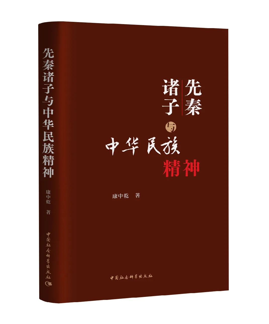 2023书单 | 社科好书抢先读，一周新书推荐