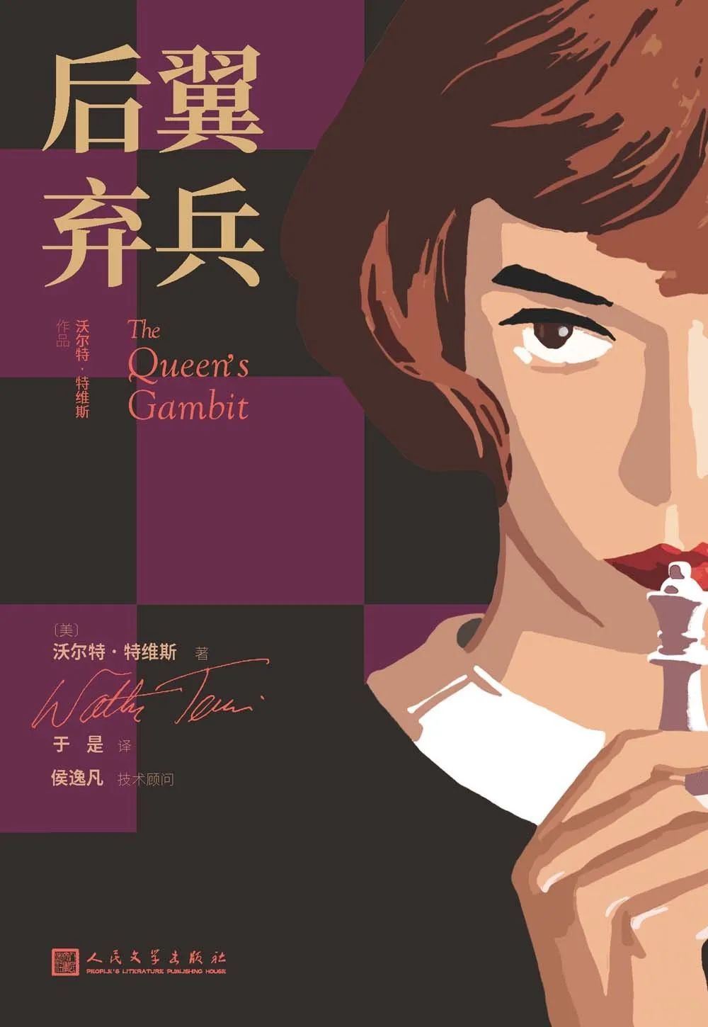 新书推荐｜ 芒种，是播种也是收获，愿往日所种明日皆有所获