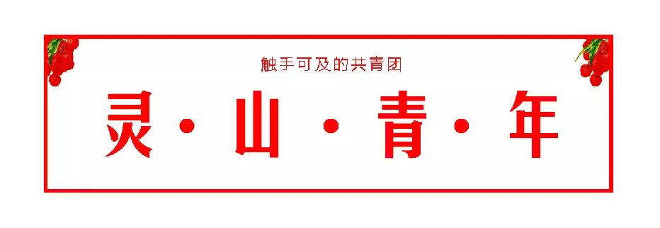 图说|电信网络诈骗十大高发类案