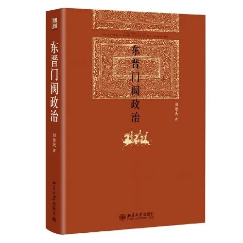 这5本历史书，看完格局炸裂