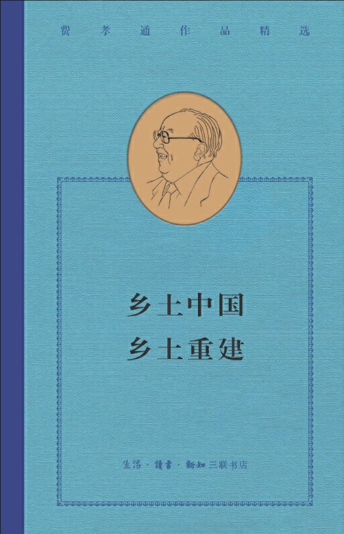 灵山悦读·云品好书丨旋开社会万花筒，解锁世间“秘密”法则