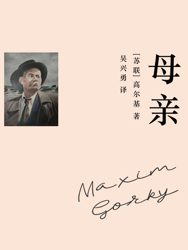 母亲节| 以经典之名，致敬生命最初的港湾