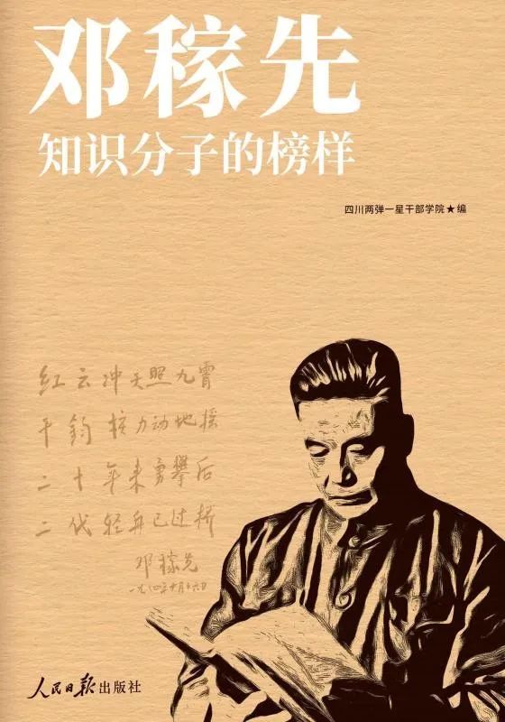 灵山悦读 |芒种×高考季特辑：人生从来不只是一场考试，你只管向前